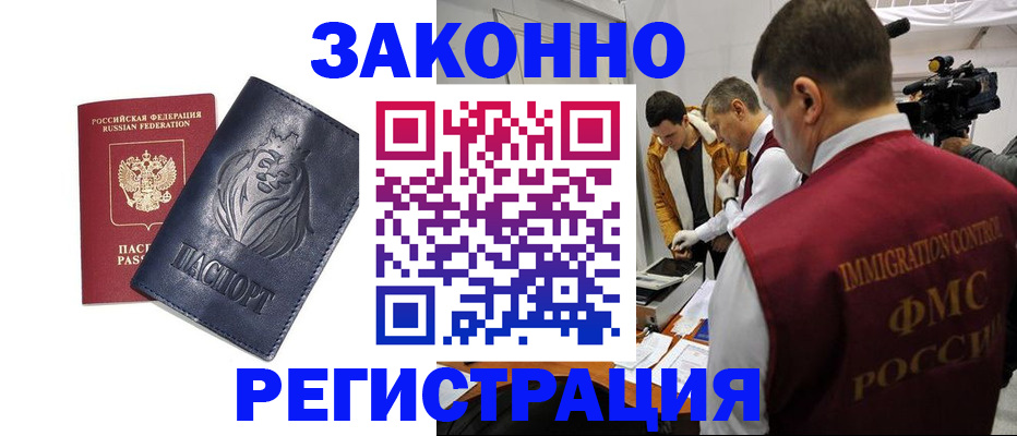 пропишу в квартире в Мирном